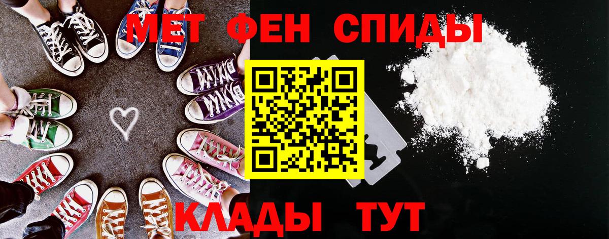 АМФЕТАМИН  Чапаевск  Amphetamine 98%  Амфетамин 