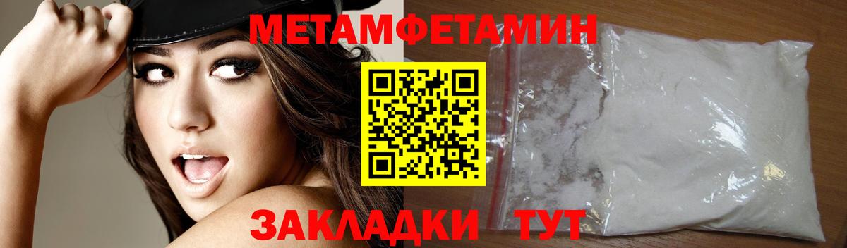Amphetamine  Вход с VPN  Чапаевск  Амфетамин 98% 