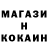ТГК концентрат Jasur Saidev