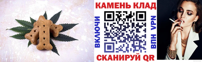 где можно купить kraken зеркало Canna-Cookies марихуана Чапаевск
