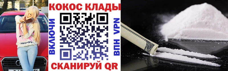 Cocaine 98%  где найти наркотики  Чапаевск 