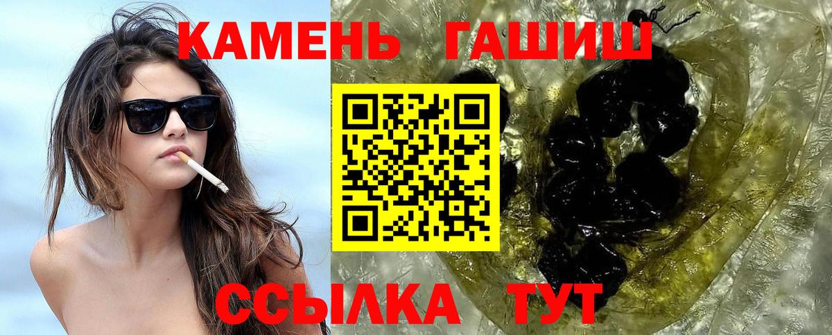 Гашиш Чапаевск
