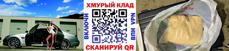 ГЕРОИН герыч  хочу наркоту  Чапаевск 