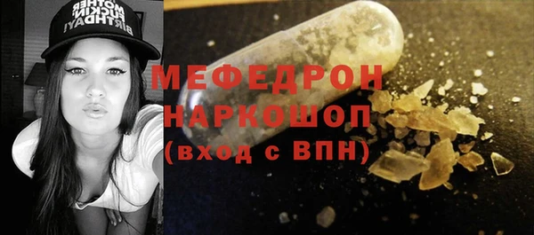 круглые Куйбышев