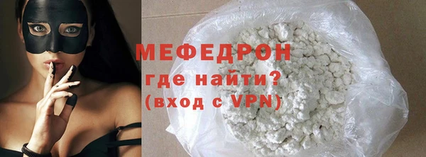 круглые Куйбышев