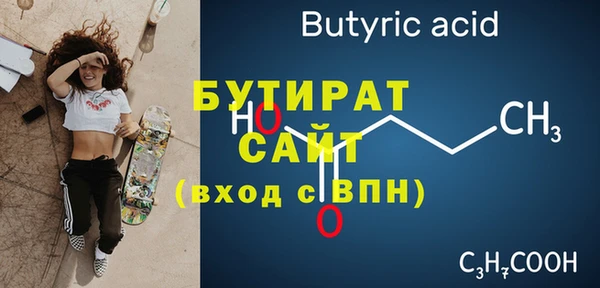 круглые Куйбышев