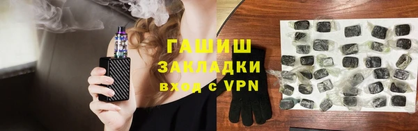 круглые Куйбышев