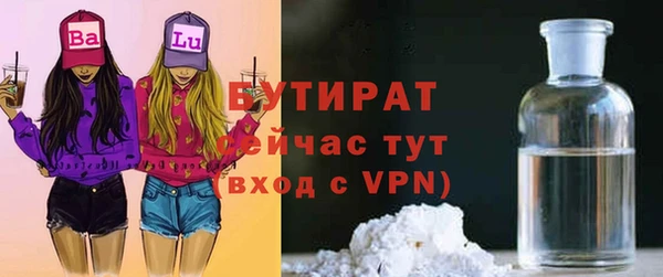 круглые Куйбышев