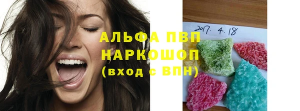круглые Куйбышев