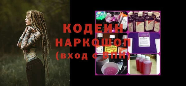 спайс Кукмор