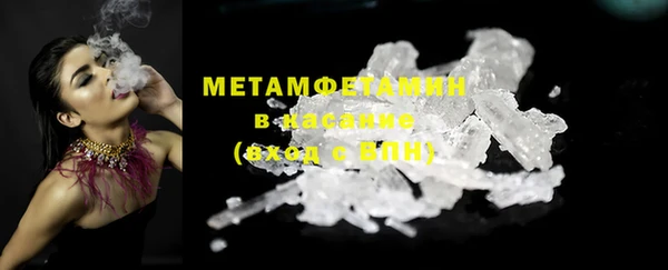 спайс Кукмор