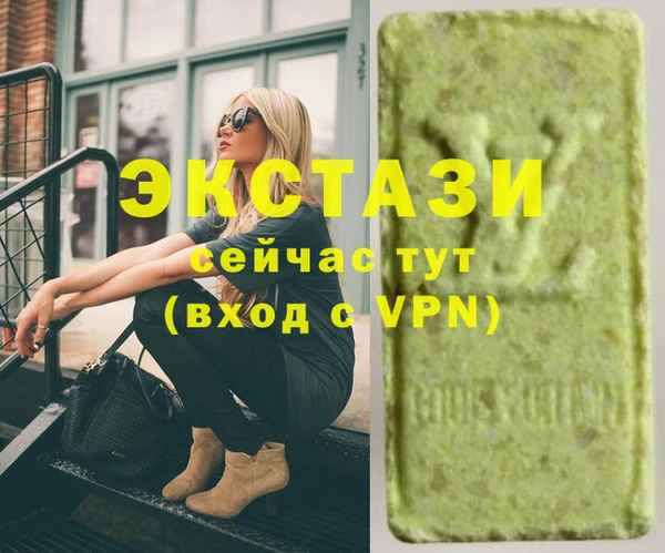 спайс Кукмор