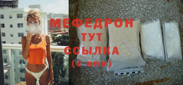 круглые Куйбышев