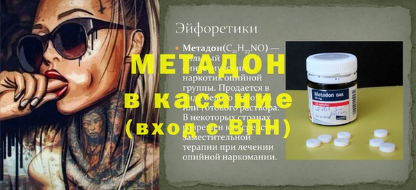 круглые Куйбышев