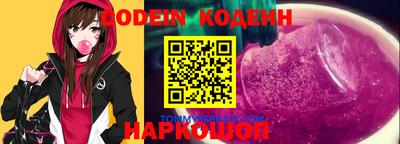 мефедрон VHQ Азнакаево