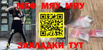 мефедрон VHQ Азнакаево