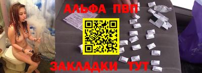 мефедрон VHQ Азнакаево