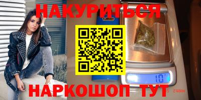 стафф Абакан