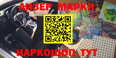 мефедрон VHQ Азнакаево