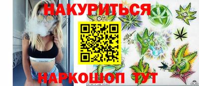 стафф Абакан