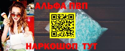 стафф Абакан