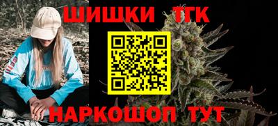 стафф Абакан