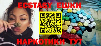 ешки Гусь-Хрустальный
