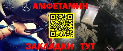 мефедрон VHQ Азнакаево