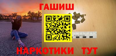 стафф Абакан