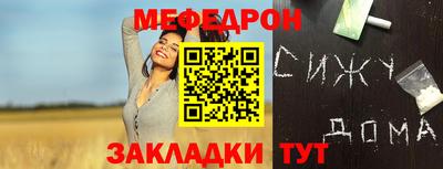 стафф Абакан