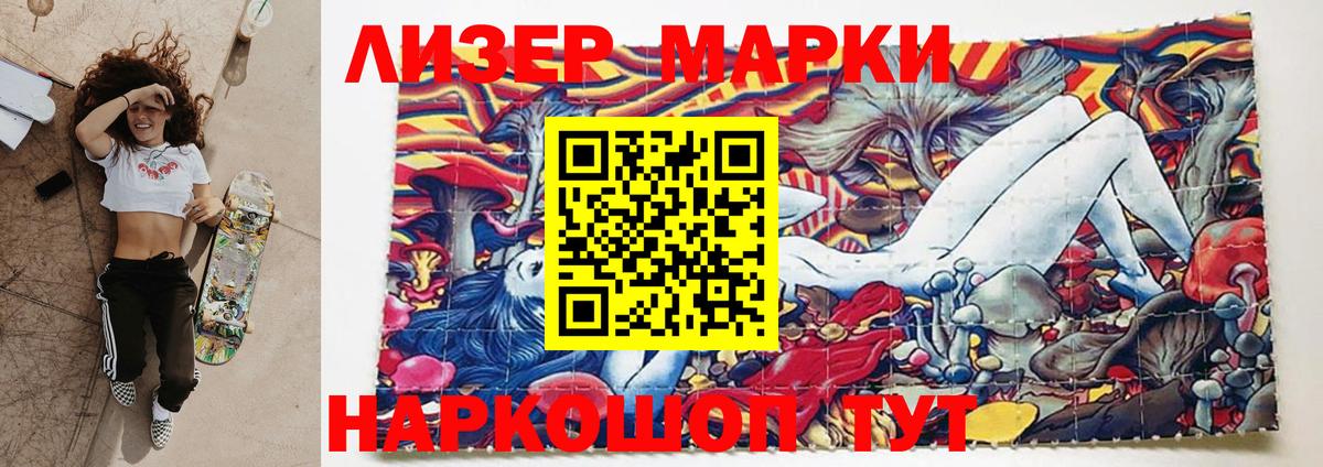 Лсд 25 экстази кислота  мега онион  Чапаевск  LSD-25 экстази ecstasy 