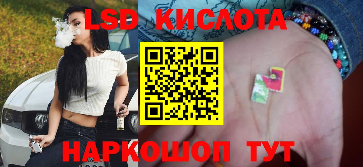 Чапаевск  LSD-25 экстази ecstasy  Вход с VPN 