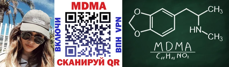МДМА Molly omg онион Чапаевск