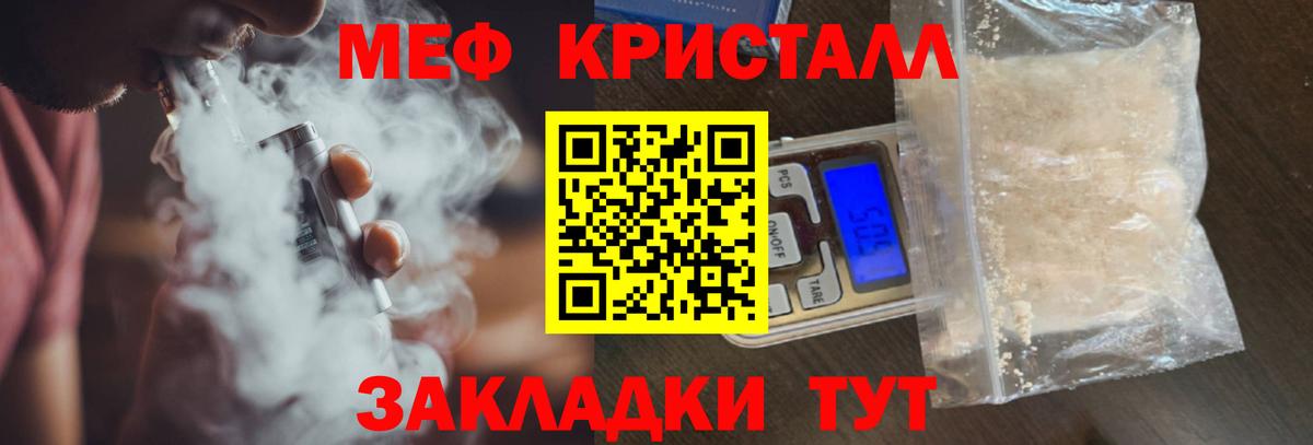 Меф  Чапаевск  МЯУ-МЯУ мяу мяу 