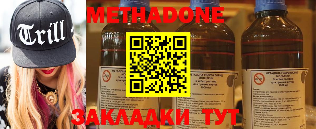 ГАШИШ  ГАШИШ  Марихуана  МЕФ кристаллы  Чапаевск  Вход с VPN 