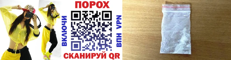 МЕТАМФЕТАМИН пудра  Чапаевск 