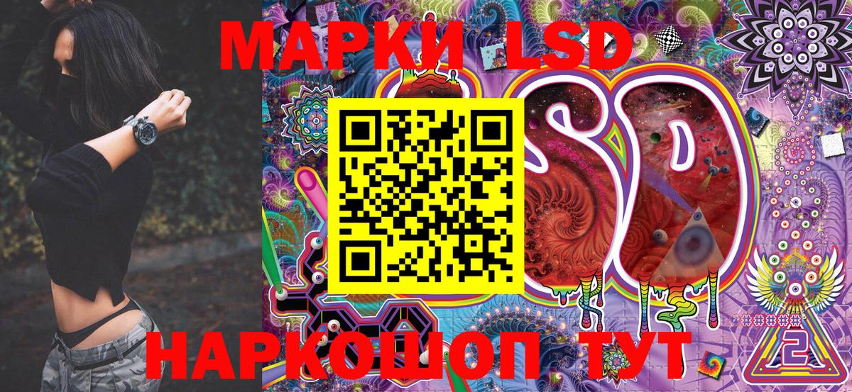 Наркотические марки 1,8мг  Марки NBOMe  как найти наркотики  Наркотические марки 1,8мг  Чапаевск 