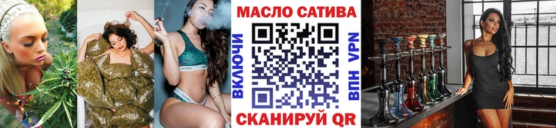 Дистиллят ТГК жижа Чапаевск