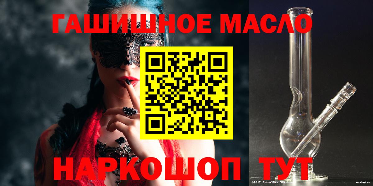 Дистиллят ТГК вейп с тгк Чапаевск