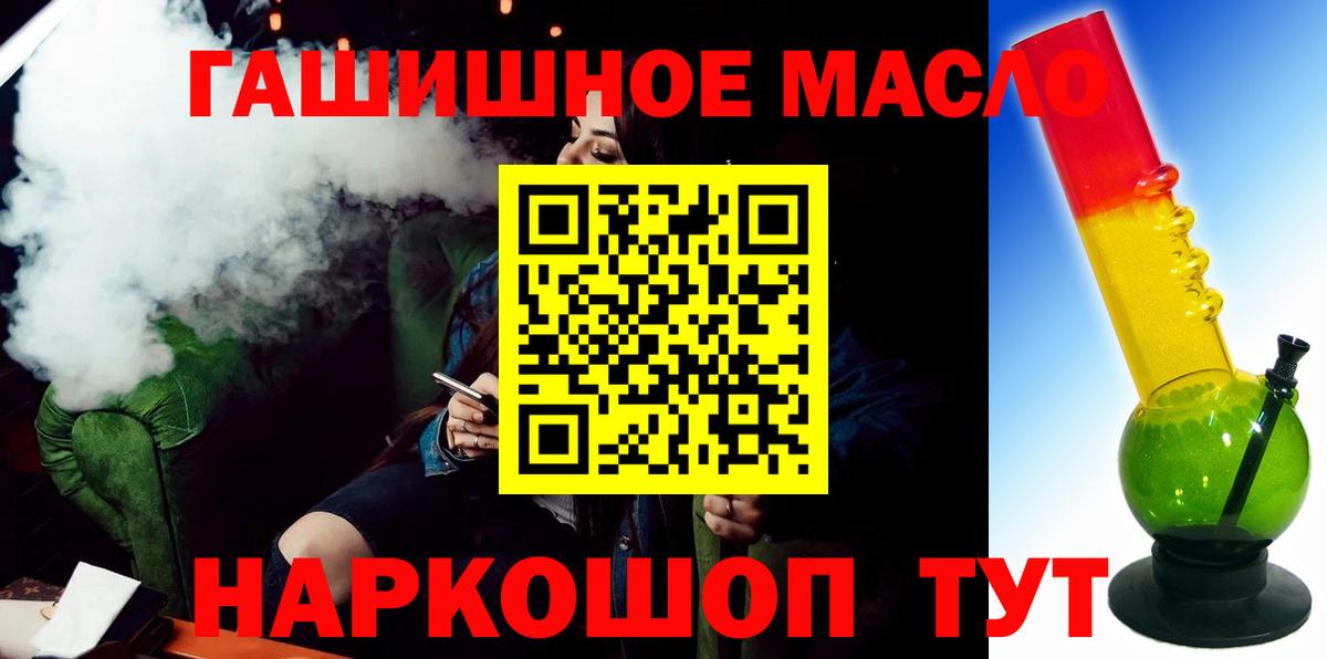 ТГК Wax  Дистиллят ТГК Wax  Чапаевск 
