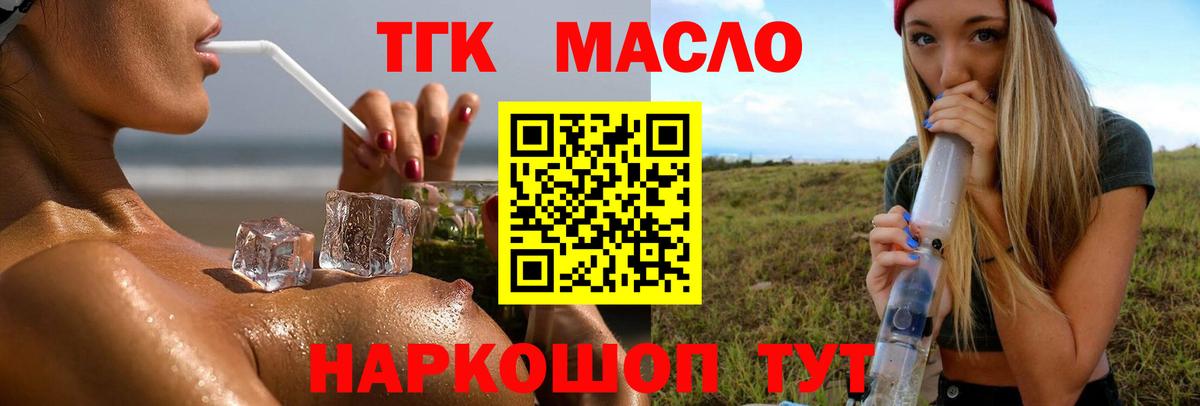 мега ONION  наркотики  Чапаевск  Вход с VPN  Дистиллят ТГК Wax  ТГК вейп с тгк 