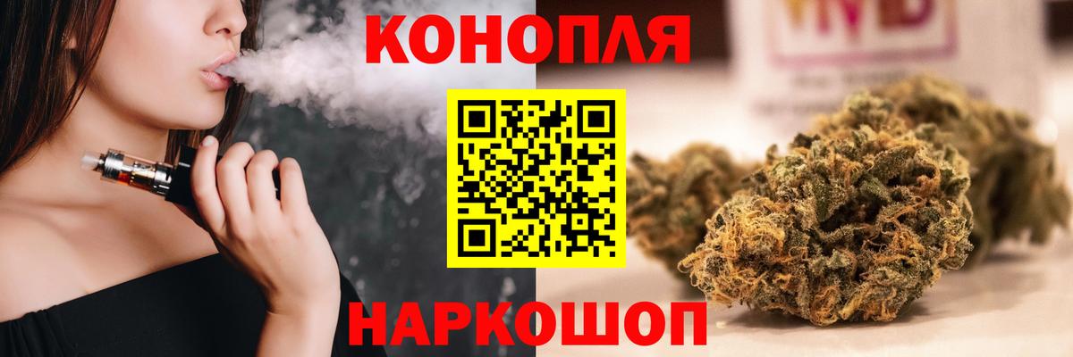 Марихуана Ganja Чапаевск