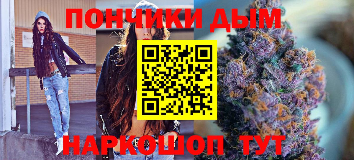 Конопля LSD WEED  Марихуана AK-47  Вход с VPN  Чапаевск 